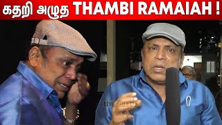 காலில் விழுவேன் 😭😢  Thambi Ramaiyah Most Emotional Speech about Maamanithan Movie  Vijaysethupathi [upl. by Ainwat]