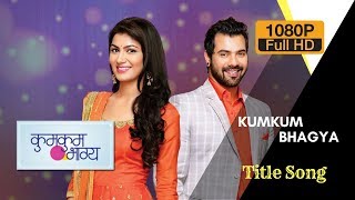 Kumkum Bhagya  कुमकुम भाग्य Full Title Song Duet  Zee TV [upl. by Straus]