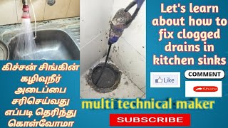 கிச்சன் சிங்கின் கழிவுநீர் அடைப்பை நீக்குவது எப்படி How to Unclog Kitchen Sinks 🪠🪠🛠️🛠️🏠🏠 [upl. by Manfred]