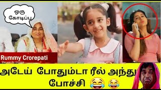 Funny No logic advertisements சிரிப்பூட்டும் சில விளம்பரங்கள் Tamil info  Advertisement troll [upl. by Animaj]