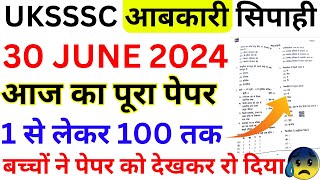 uksssc abkari sipahi 30 june 2024 exam analysis uttarakhand uksssc abkari sipahi 30 june answer key [upl. by Oelc]