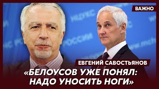 Эксзамглавы КГБ Савостьянов о том зачем Белоусов в свое время советовался с Пригожиным [upl. by Tarsus]