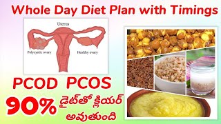 PCOS or PCOD Diet Plan in Telugu PCOD One Day Full Diet Plan with Timings PCOD డైట్ ప్లాన్ [upl. by Norehc480]