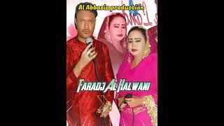 Faradj Al Halwani Djalabiya bayda musique fannani tchadien 2023 Al Abbasia prod officiel audio [upl. by Togram]