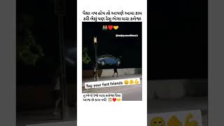 funny tendingshorts tending viralvideo virlshort frienship friends lovefriendship [upl. by Bibbye820]