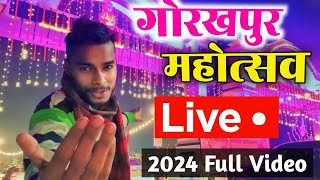 Gorakhpur Mahotsav 2024 Live 🔴  Full Video  Go Abhi [upl. by Ronda]