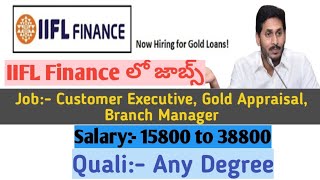 IIFL Finance Jobs  Private Jobs  APSSDC Jobs  Gold Appraiser Jobs  Sreekanth Telugu information [upl. by Akimal]