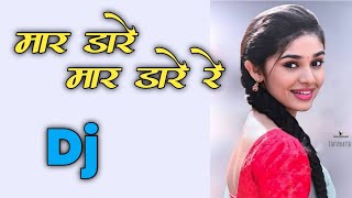 Tai Jadu Wala Badmash Tura  Cg Song Dj  Omesh Project amp Kanchan Joshi  Dj Dinesh Chisda [upl. by Lael]