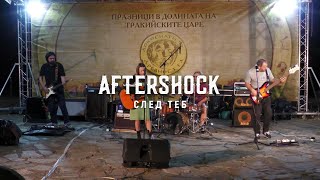 Aftershock  След теб  ДжазФест Казанлък 2024 [upl. by Elleirbag]