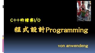 File IO in C fstream writing data into csv fileC fstream寫進CSV檔 [upl. by Llerraf]