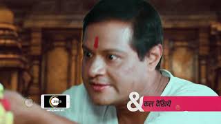 Nagini  Ep 219  Preview  Nov 26 2023  Namratha Gowda Ninaad Harithsa Nagarjun  And TV [upl. by Ylicis260]