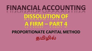 Proportionate capital method in Tamil [upl. by Noskcaj]