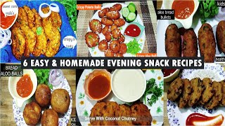 6 easy evening snacks recipes  शाम की चाय नाश्ता रेसिपी  6 quick tea time snacks recipes  WHK [upl. by Macur61]