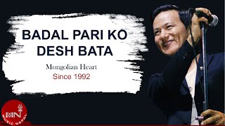 Raju Lama  Badal Pari Ko Desh Bata  Mongolian Heart  Nepali Song [upl. by Letitia]