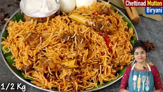 bai veetu kuska recipe in Tamil  Kuska Recipe  Plain Biryani  குஸ்கா செய்வது எப்படி [upl. by Christan532]