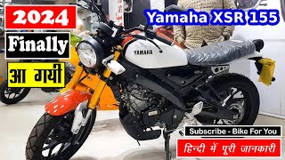 Yamaha XSR 155 Finally Launch Date Announced In India 2024 🔥 New Features  Price  New Yamaha Retro [upl. by Stanhope]