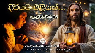 Sinhala Reflection  Daily Reflection 07th November  Rev Fr Dinanja Silva  The Catholic View [upl. by Ashby]