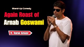 Varun Grover again roasting Arnab Goswami  ftStand Up Comedians  arnab insult  Kunal Kamra [upl. by Tracy]