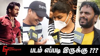 Etharkkum Thunindhavan MOVIE Public REVIEW  Suriya Priyanka  Etharkkum Thunindhavan PUBLIC Opinion [upl. by Suivatna]