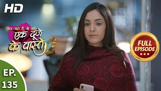 Ek Duje Ke Vaaste 2  Ep 135  Full Episode  4th December 2020 [upl. by Dibri]