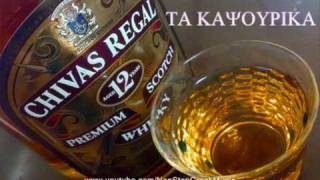 SUPER MIXTA KAPSOURIKA181 tragoydia NonStop  12 of 12   NON STOP GREEK MUSIC [upl. by Chaffinch]