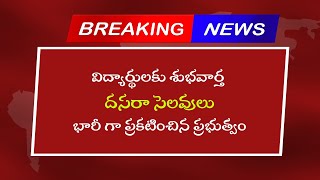 Dasara 2023 holidays in Andhra Pradesh  JNTU Holidays  Degree Holidays  School Holidays [upl. by Klos144]