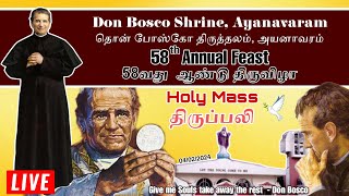 04022024 Live 🔴 Don Bosco Feast Holy Mass DON BOSCO SHRINE AYANAVARAM [upl. by Ahsienet]