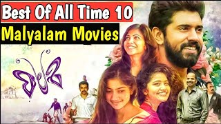 Best Malayalam Movies of All Time  Mollywood  Top 10 Malayalam Movies South movie Hindi dubbed [upl. by Theodor]