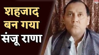 भगवान Ram के लिए Muslim से बन गया Hindu [upl. by Verene663]