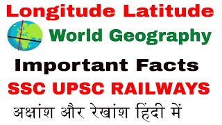 Longitude and latitudes in world geography  learn In EasyWay  GMT Equator etc [upl. by Keung]