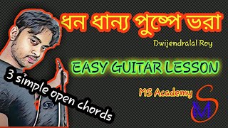 Dhono dhanno pushpe vora  Dwijendra geeti  Easy guitar lesson  Ms Academy [upl. by Tsui]