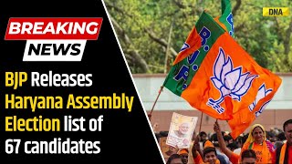 Haryana Assembly Election 2024 BJP Releases First Candidates List For Haryana Assembly Polls 2024 [upl. by Acus]