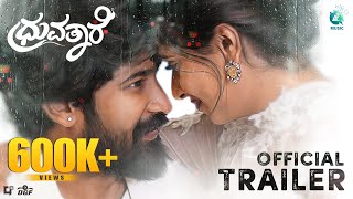 Dhruvathaare Official Trailer Pratheek Moulya  Suraj Jois  GP FilmStudio  A2 Music [upl. by Poppy]