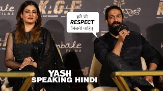 When YASH started Speaking In Hindi Media Went CRAZY  लोगो हमारा काम भी देखे  KGF 2 Trailer Launch [upl. by Dyob]