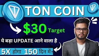 TonCoin TON 5X Target in 150 Days Best Crypto to Buy Now TONCOIN Price Prediction [upl. by Alekim]