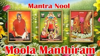 Mantra Nool  Moola Manthiram [upl. by Anna-Diane]