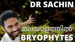 bryophytes  malayalam  plant kingdom  class 11  plus one chapter 3 [upl. by Jaddo691]