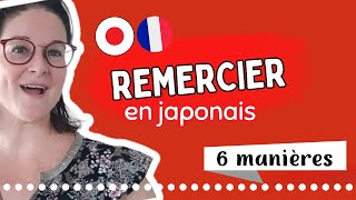 REMERCIER EN JAPONAIS  6 façons de dire merci en japonais [upl. by Nita]