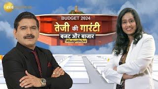 Budget 2024 Market Expectations and PreBudget Investment Strategies From Lakshmi Iyer [upl. by Hadik]