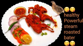 powerful steam roasted batair bird 🐦 recipe bater bird recipe quail bird bageri bird recipe bater [upl. by Serilda]