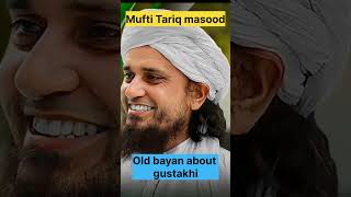 Mufti tariq masood per gustakhi ka ilzam old bayan today  latest bayan gustakhi explaination [upl. by Haerle748]