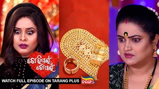 Tori Pain To Pain  Ep 143  8th Nov 2023  Watch Full Episode Now On Tarang Plus [upl. by Lorens]