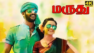 Marudhu Full Movie in Tamil  Vishal  Sri Divya  D Imman  Soori  Radhika Sarathkumar  Muthaiah [upl. by Earaj989]