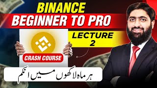 Make Money Online Using Your Phone Binance A to Z Complete Crash Course  Lecture 2 [upl. by Kalb]