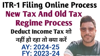 ITR Filing Online 202425  ITR 1 Filing Online 202425  How To File Income Tax Return 2024  itr [upl. by Nosyrb252]