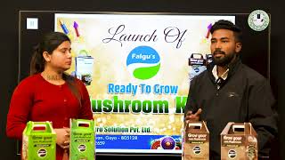 Mushroom Startup startupindia [upl. by Alarice]