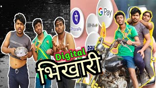 Digital भिखारी  Digital bhikhari  New comedy video  Hatela Vines [upl. by Kristine]