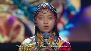 Tibetan Mantra   OM TARE TU TARE TURE SOHA   Ballad from Tibet [upl. by Nylirej]