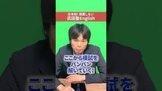 TOEIC 900点とるために必要な参考書 [upl. by Safoelc298]