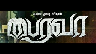 Bairavaa Vijay Songs [upl. by Eseneg133]